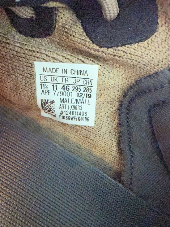 adidas Yeezy Boost 350 V2 - Earth - M 11.5 main image 4